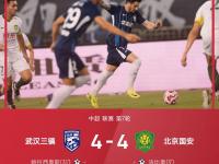 九游体育官网-包含中超-奥莫伊胡安弗建功亚泰1-0西海岸近9轮首胜的词条