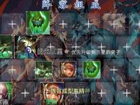 九游娱乐官方网站-最后一盘蒙多跟阵容完全不搭，只有梦魇能有威胁