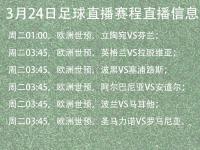 九游娱乐官方网站-关注欧洲国家杯预选赛最新比分！