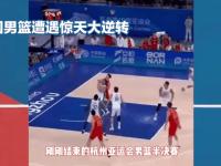 九游体育官网-安徽男篮在球场上实现惊艳逆转取得好成绩