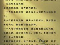 九游娱乐官方平台-激烈角逐，不败之师遭逢强敌