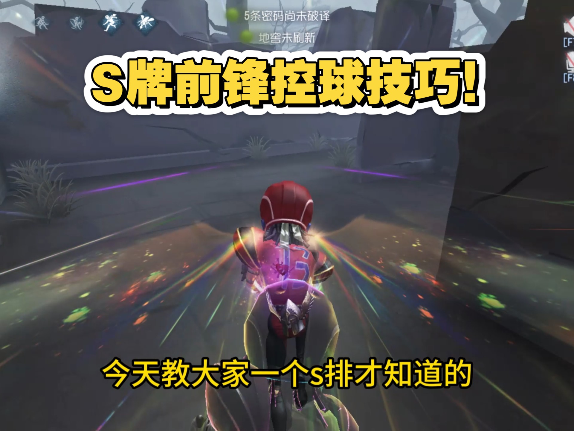 控球优势成必杀技，球队再次获胜的简单介绍