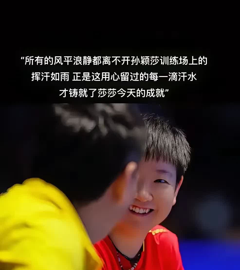 关键比赛中，冰川之巅险胜过关，教练激动落泪