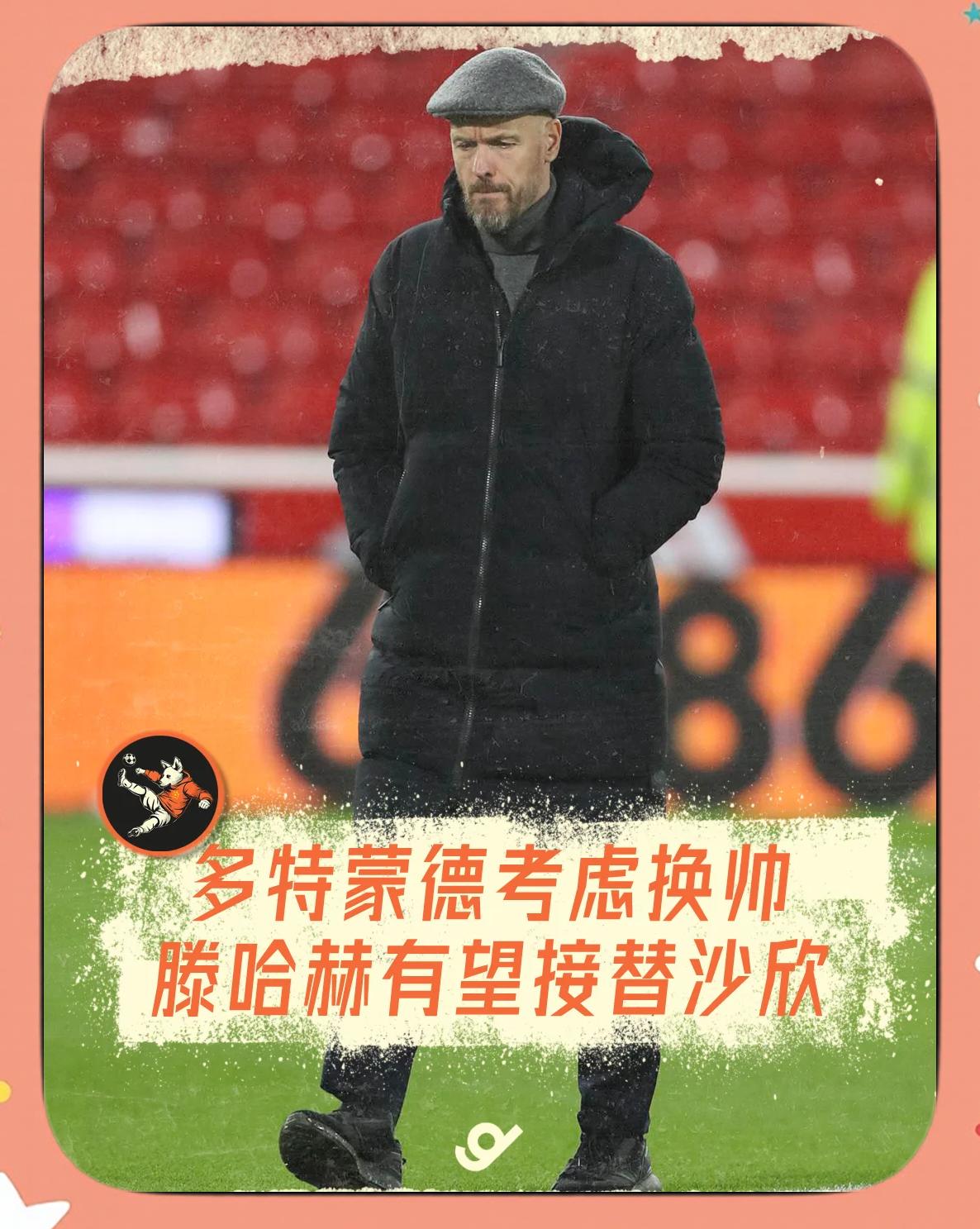 捧杯热门多特蒙德发挥不佳